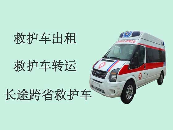 宁德私人救护车出租长途跨省转运